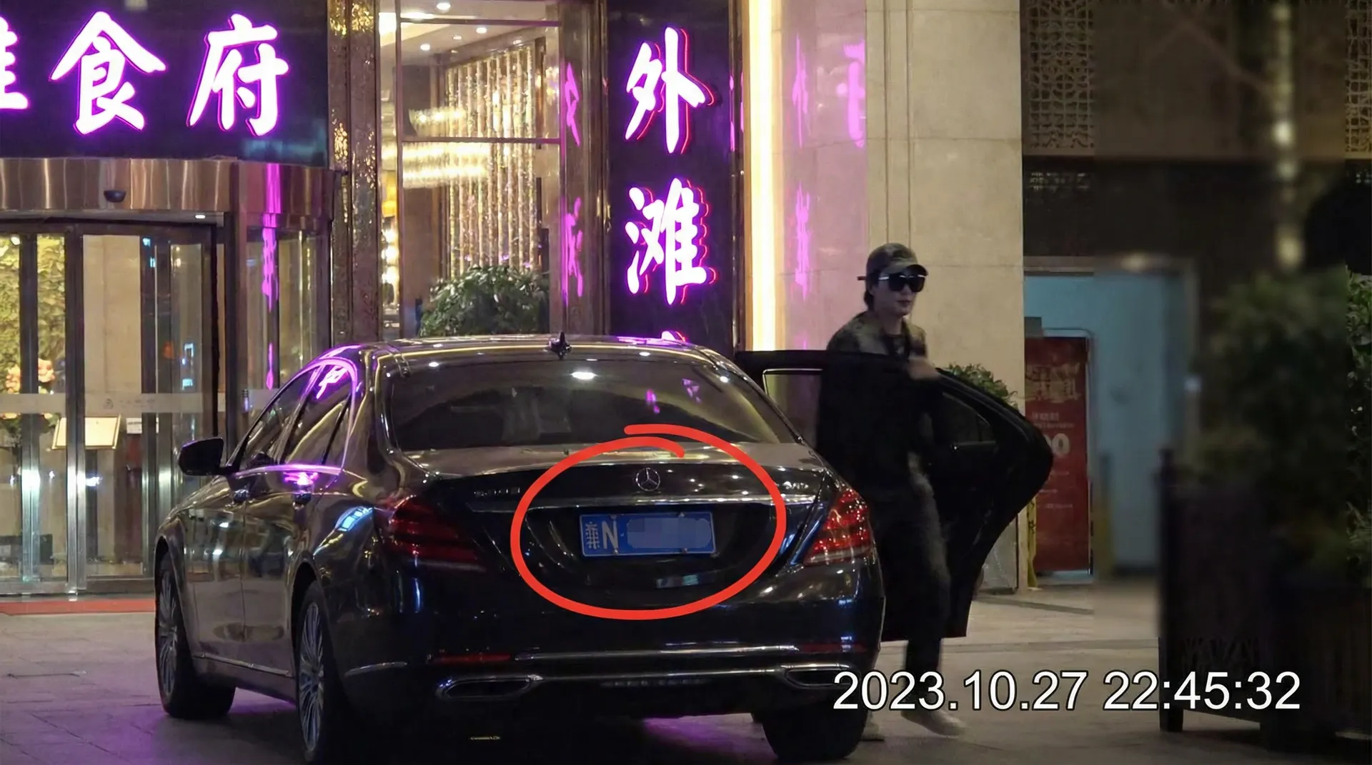 里番库_里番库番剧合集 | 自媒体视角里番库精选 - 某明星深夜现身高档餐厅被拍